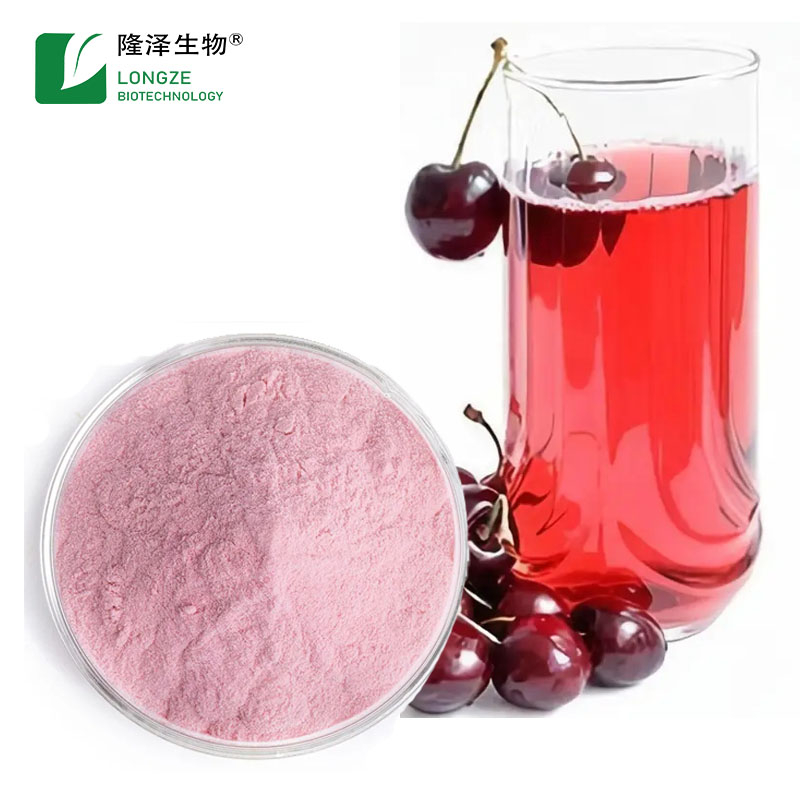 Malpighia Glabra Vitamin C Acerola Cherry Extract Powder 